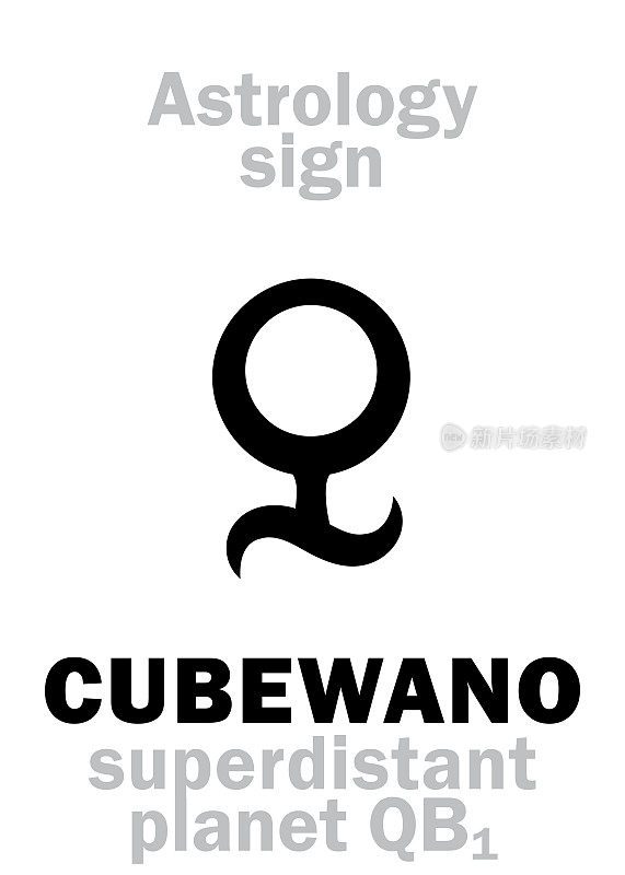 占星字母表:CUBEWANO (QB1)，超级遥远的行星。象形文字符号(单符号)。